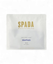 Spada Motion / Natural Kahve - 250 Gr